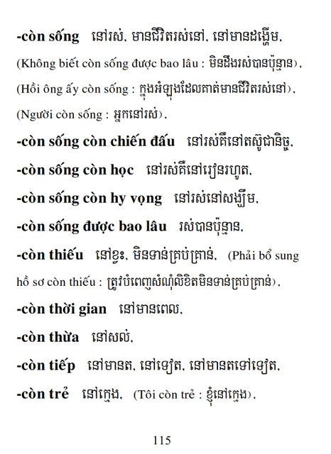 Từ điển Việt Khmer