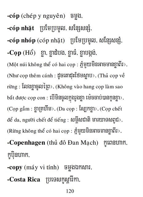 Từ điển Việt Khmer