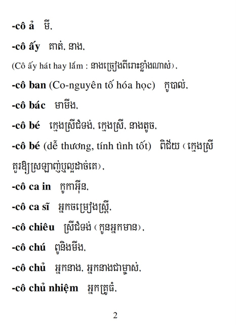 Từ điển Việt Khmer