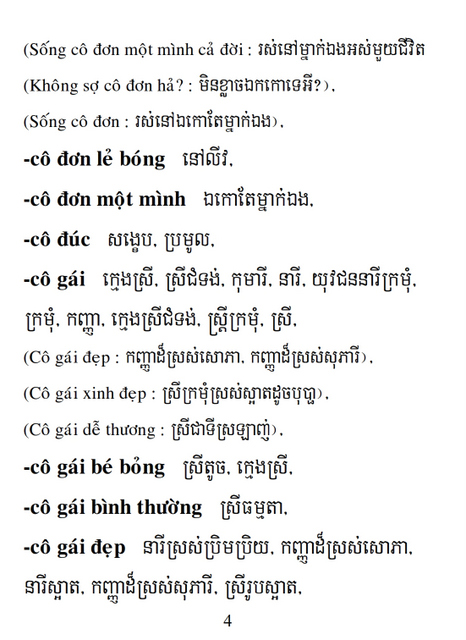 Từ điển Việt Khmer