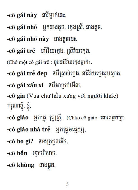 Từ điển Việt Khmer