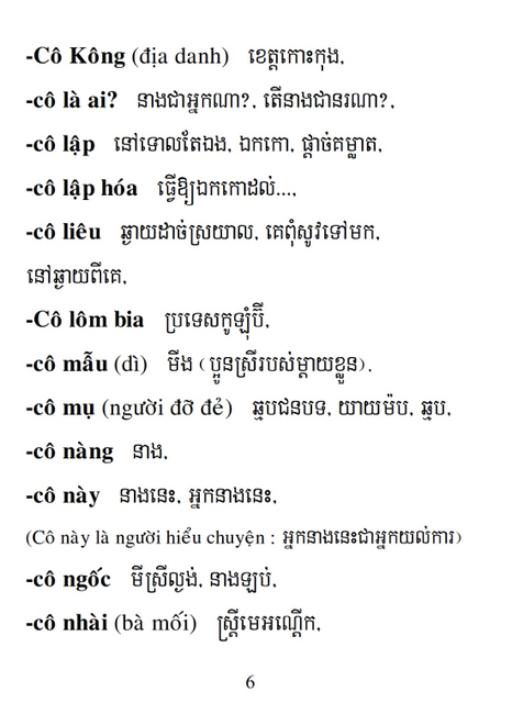 Từ điển Việt Khmer