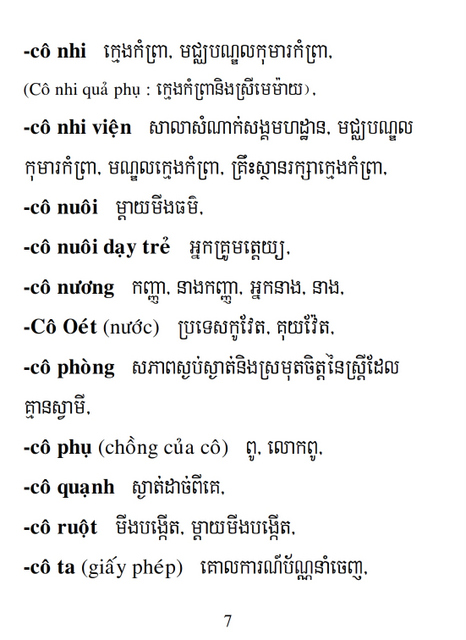 Từ điển Việt Khmer