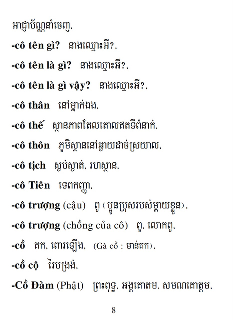 Từ điển Việt Khmer