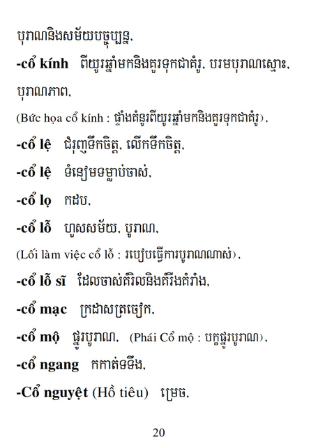 Từ điển Việt Khmer