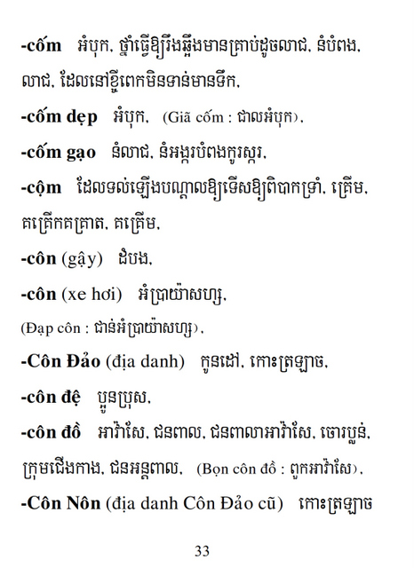 Từ điển Việt Khmer