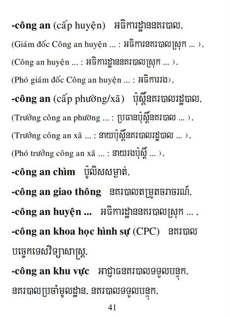 Từ điển Việt Khmer