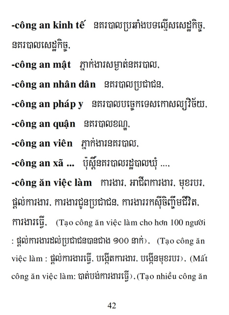 Từ điển Việt Khmer