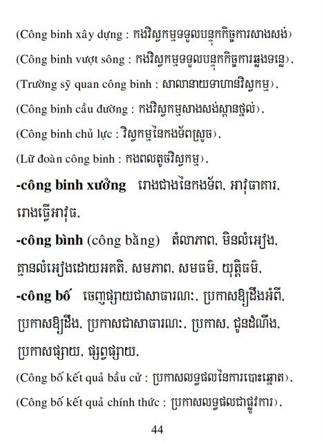 Từ điển Việt Khmer