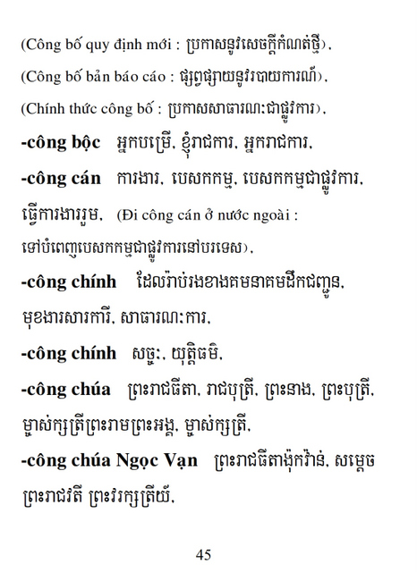 Từ điển Việt Khmer