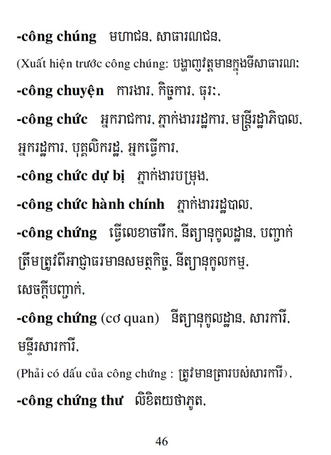 Từ điển Việt Khmer