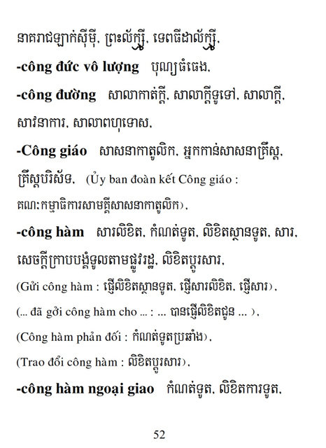 Từ điển Việt Khmer