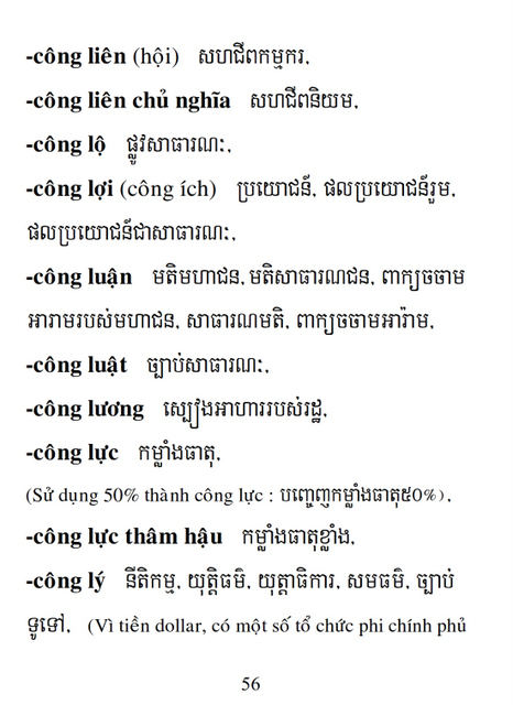 Từ điển Việt Khmer