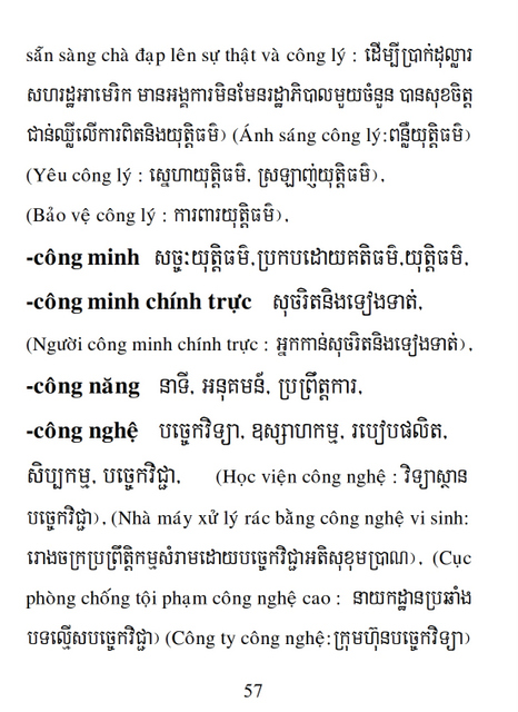 Từ điển Việt Khmer