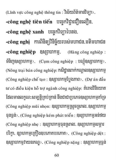 Từ điển Việt Khmer