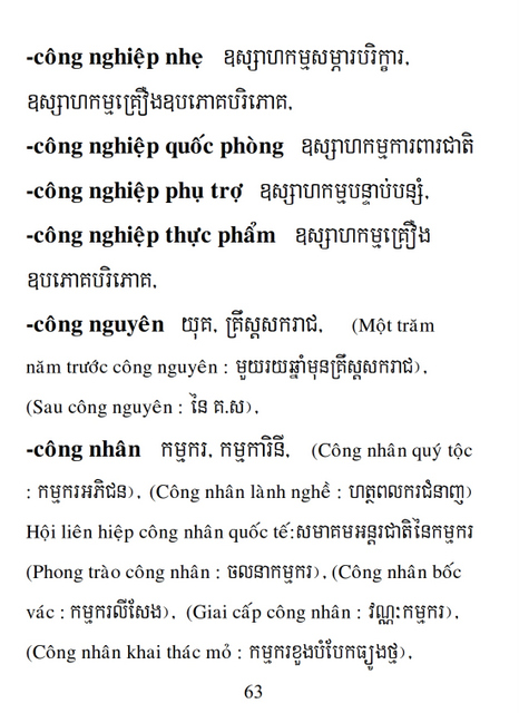 Từ điển Việt Khmer