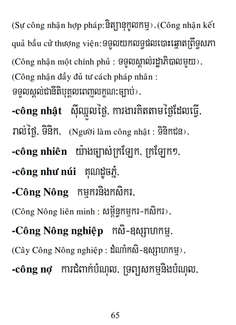 Từ điển Việt Khmer