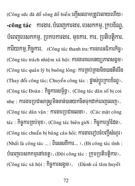 Từ điển Việt Khmer