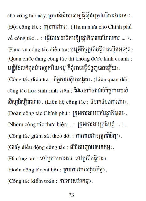 Từ điển Việt Khmer