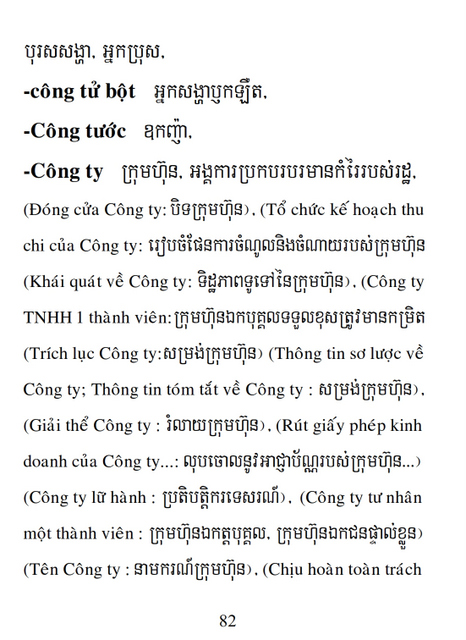 Từ điển Việt Khmer