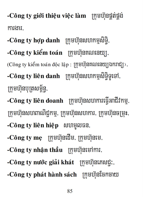 Từ điển Việt Khmer