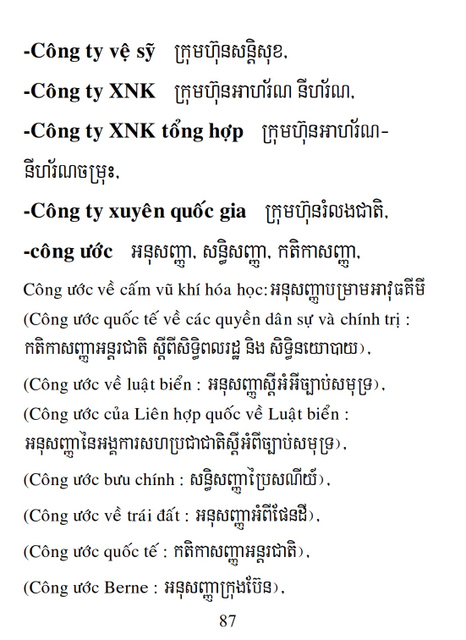 Từ điển Việt Khmer