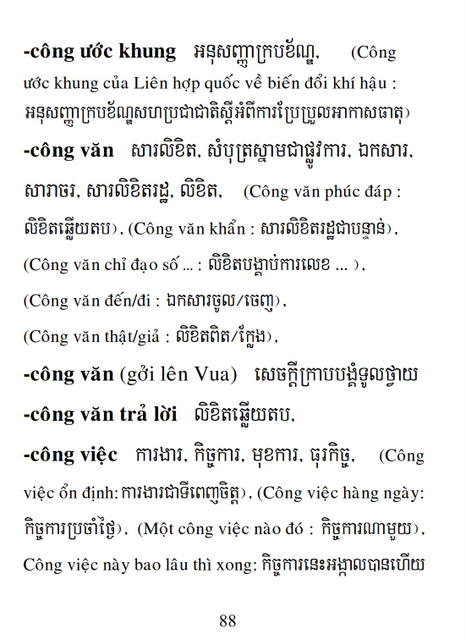 Từ điển Việt Khmer