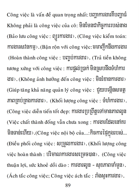 Từ điển Việt Khmer