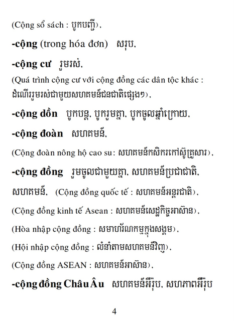 Từ điển Việt Khmer