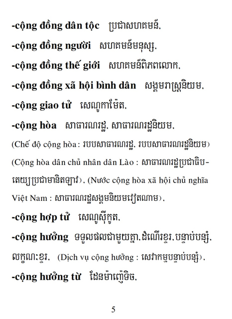 Từ điển Việt Khmer