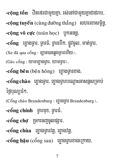 Từ điển Việt Khmer