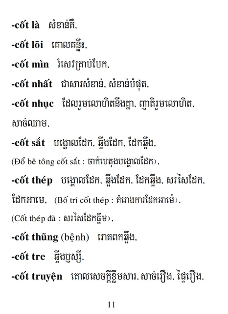 Từ điển Việt Khmer