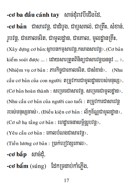 Từ điển Việt Khmer