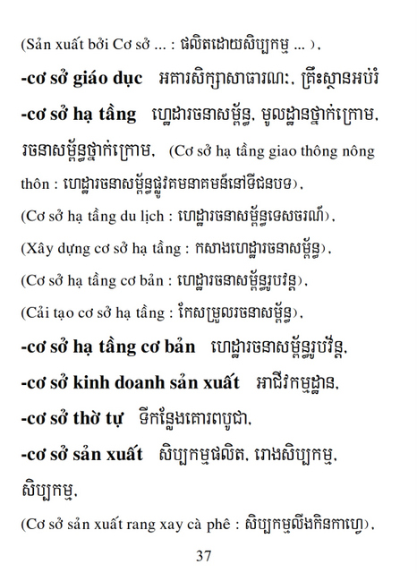 Từ điển Việt Khmer