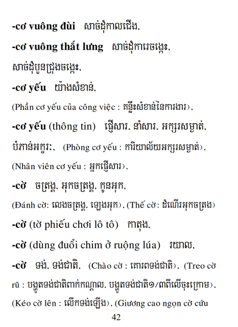 Từ điển Việt Khmer