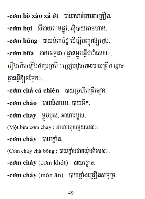 Từ điển Việt Khmer