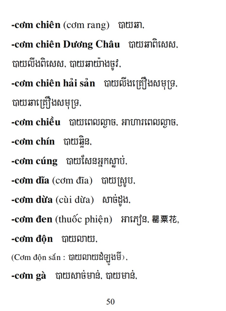 Từ điển Việt Khmer