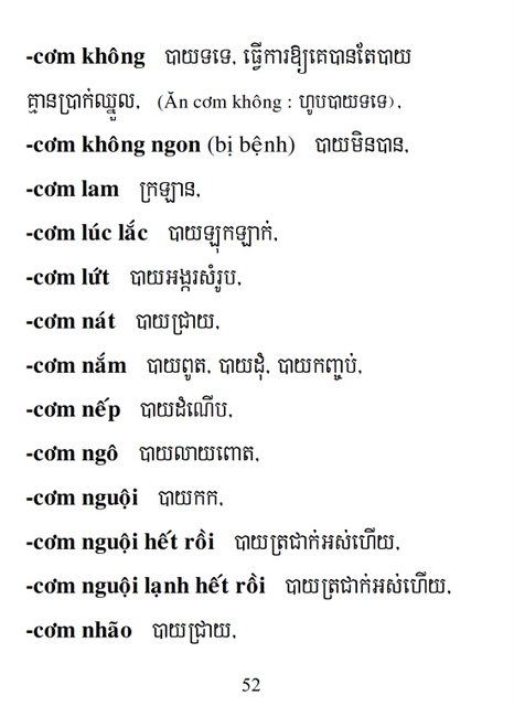 Từ điển Việt Khmer