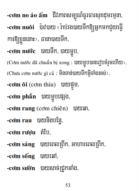 Từ điển Việt Khmer