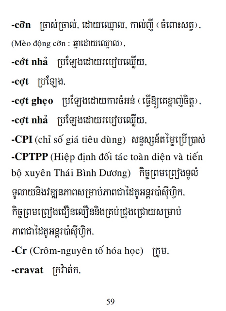 Từ điển Việt Khmer