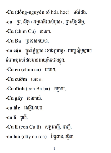 Từ điển Việt Khmer