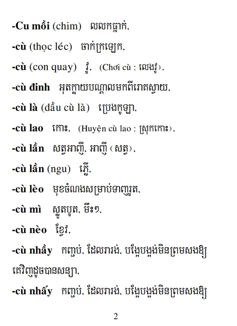 Từ điển Việt Khmer