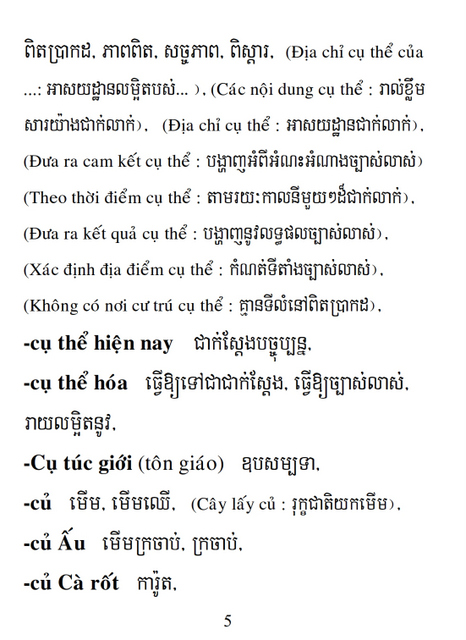 Từ điển Việt Khmer