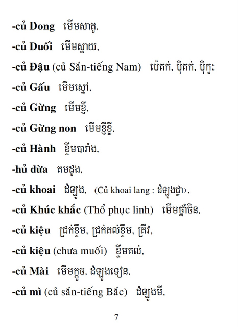 Từ điển Việt Khmer