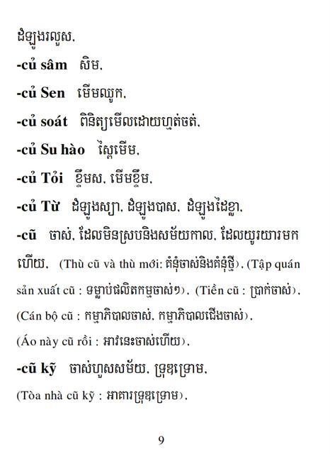 Từ điển Việt Khmer