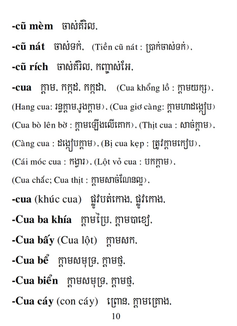 Từ điển Việt Khmer