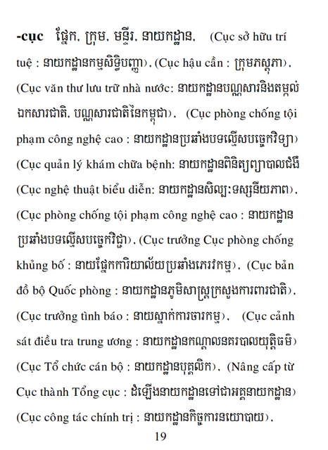 Từ điển Việt Khmer