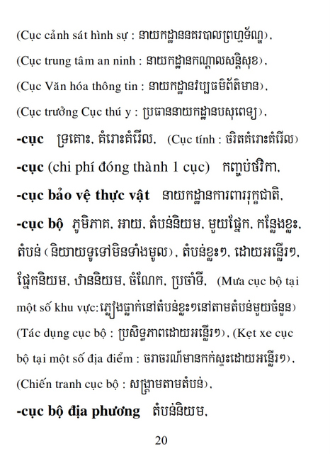 Từ điển Việt Khmer