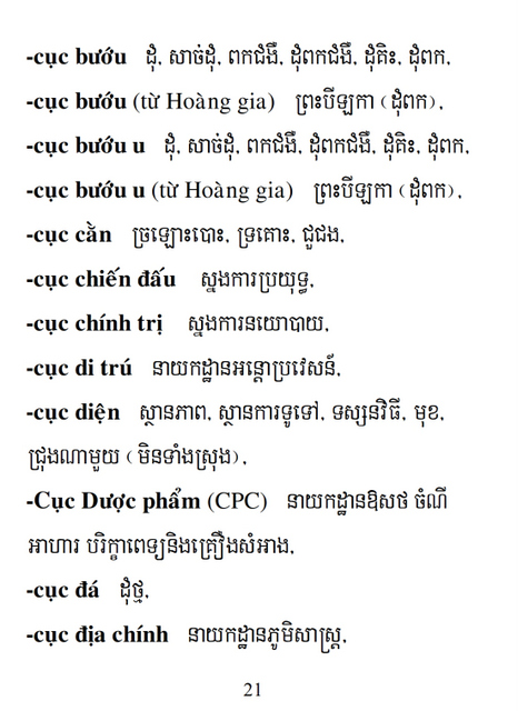 Từ điển Việt Khmer