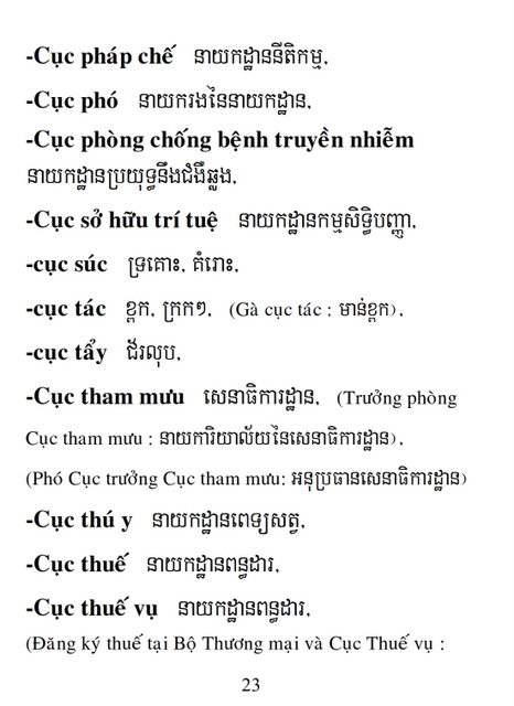 Từ điển Việt Khmer